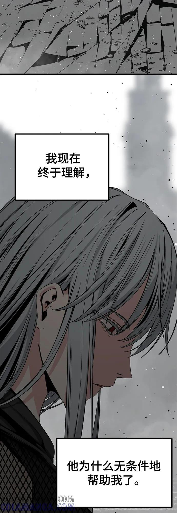 第227话 第16页