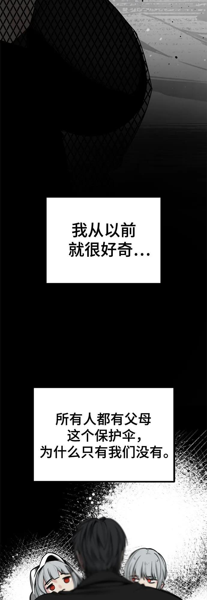 第227话 第17页