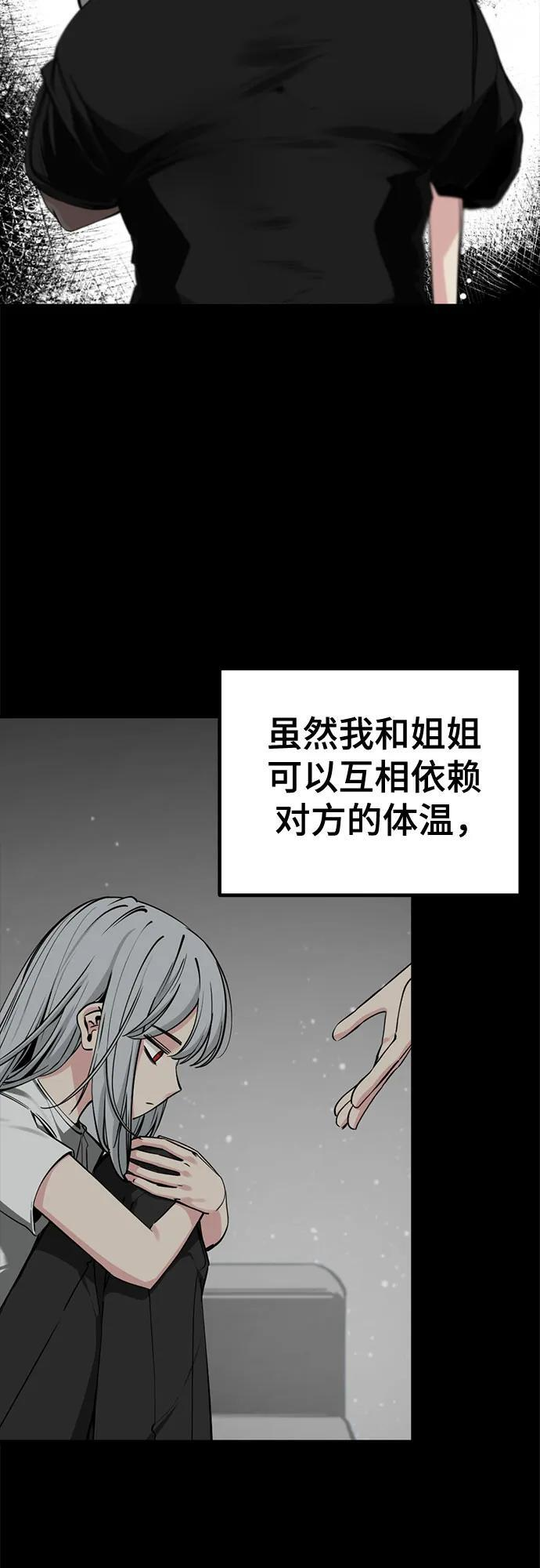 第227话 第18页