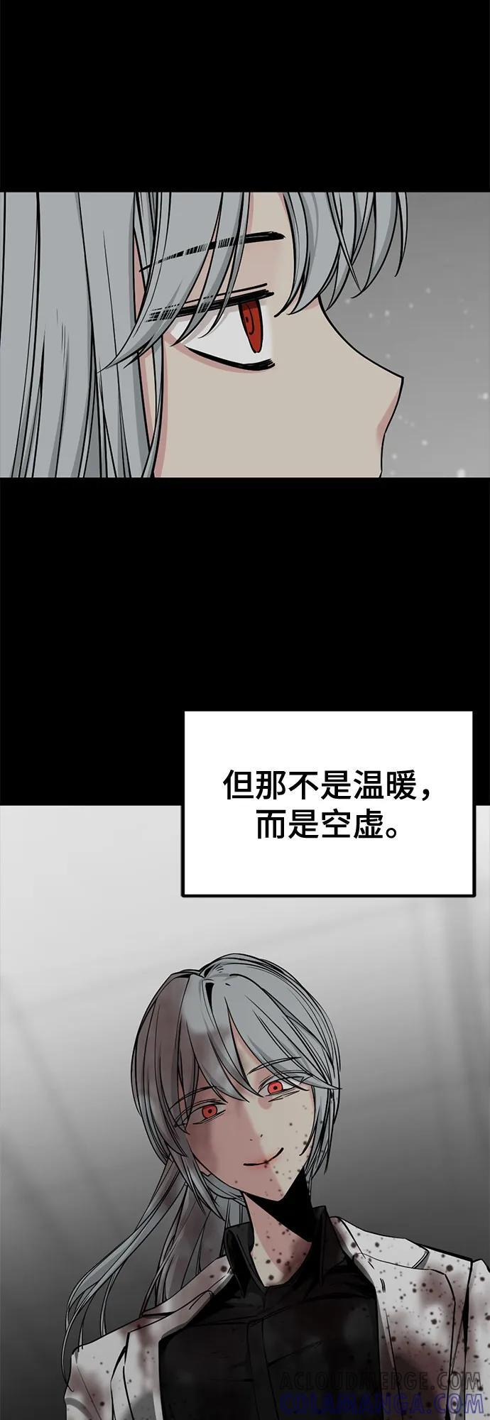 第227话 第19页
