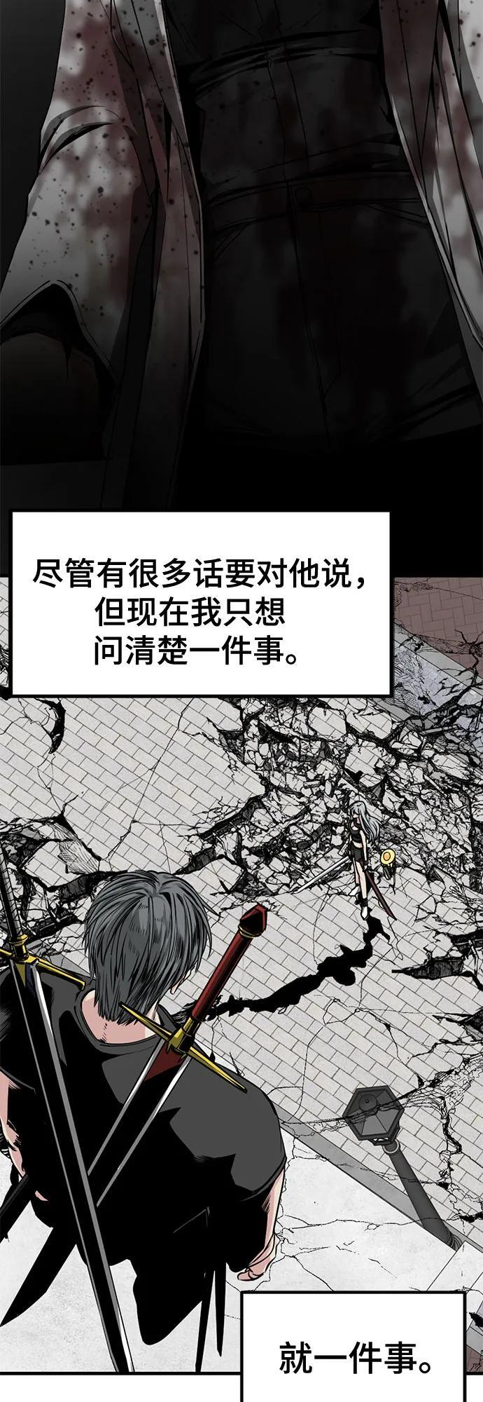 第227话 第20页
