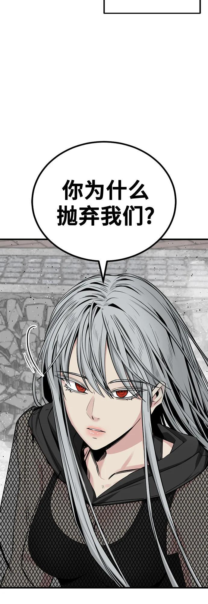 第227话 第21页