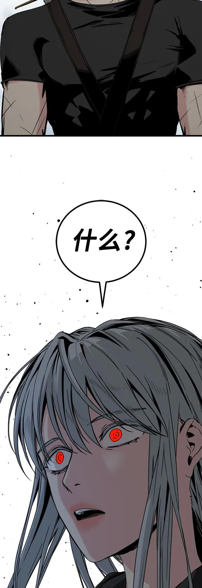 第227话 第24页
