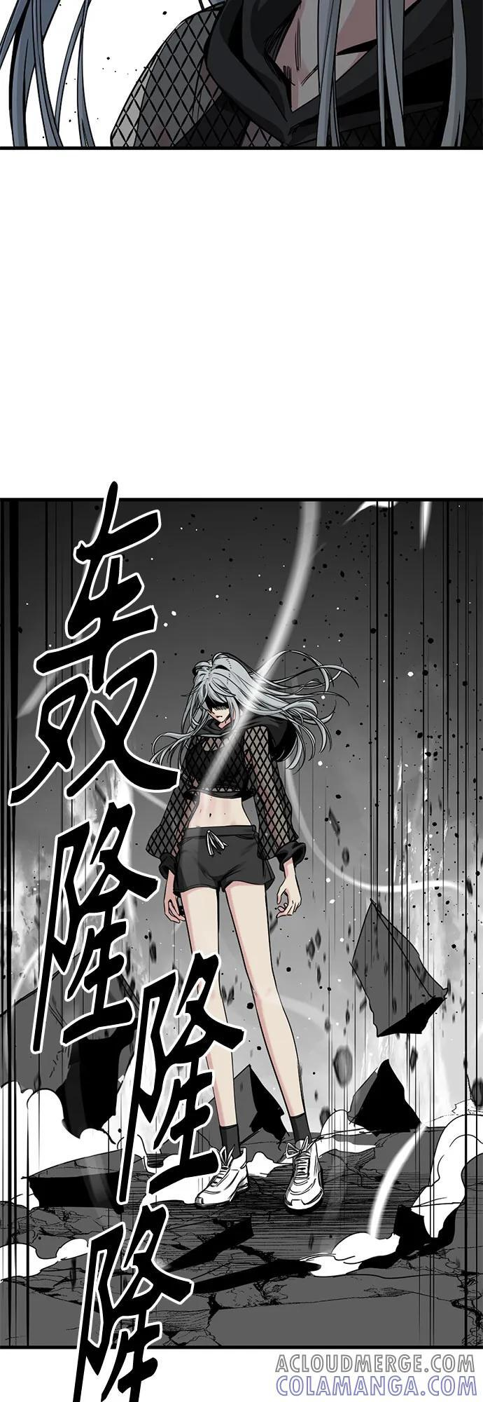 第227话 第25页