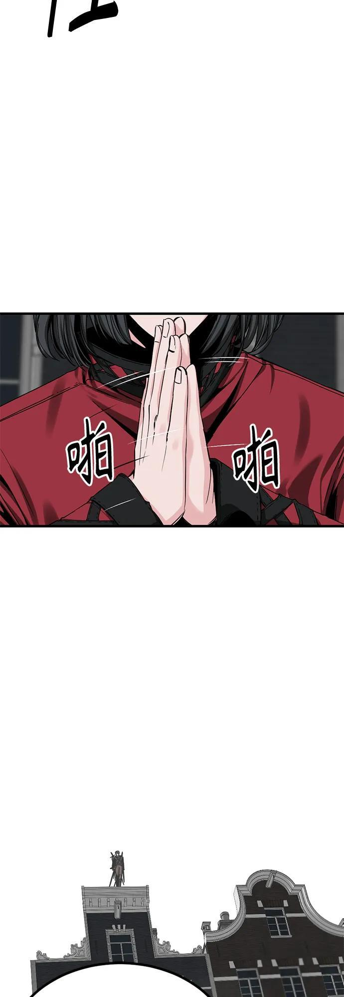 第227话 第26页