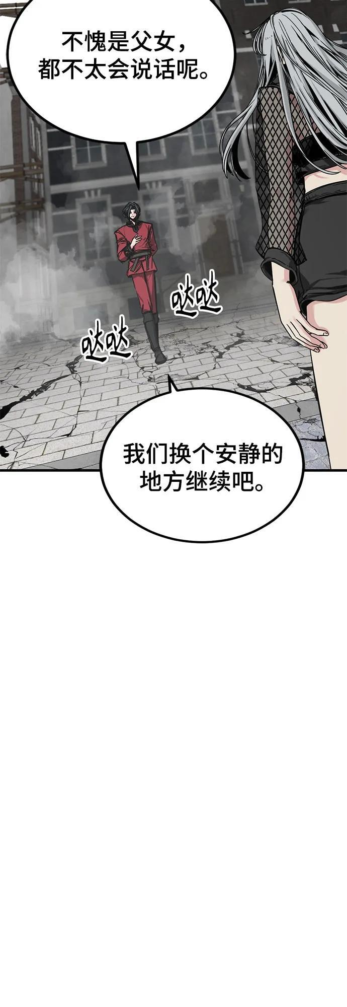 第227话 第27页