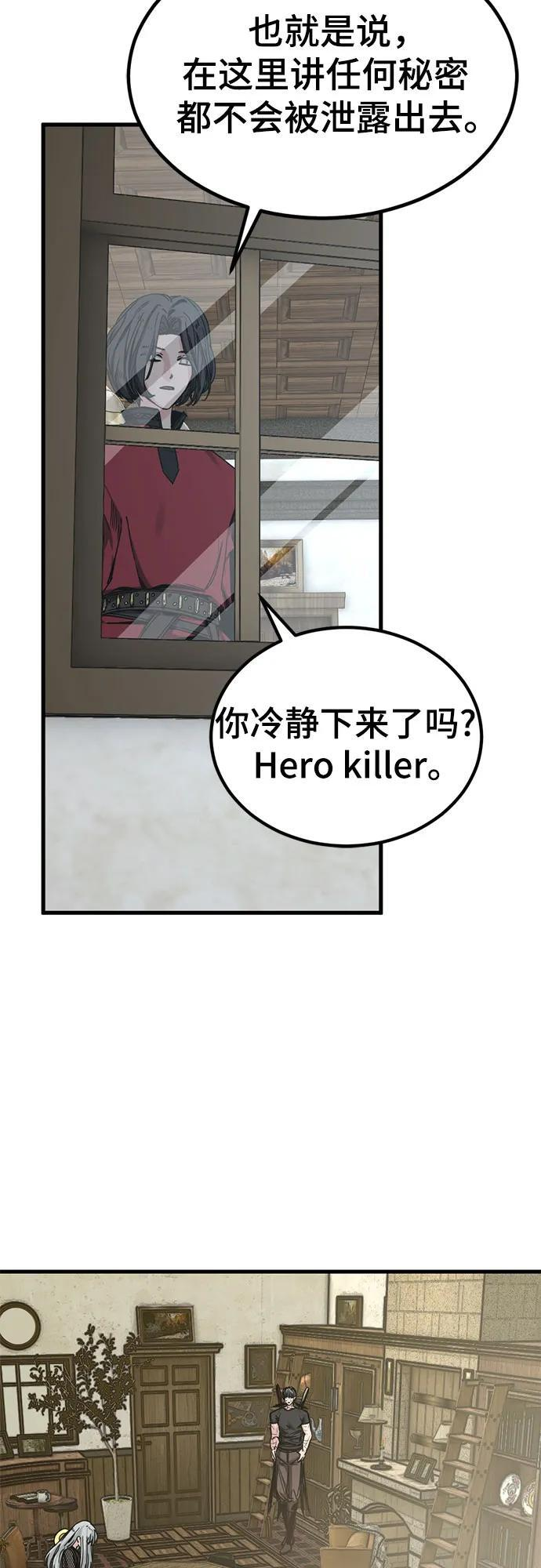 第227话 第30页