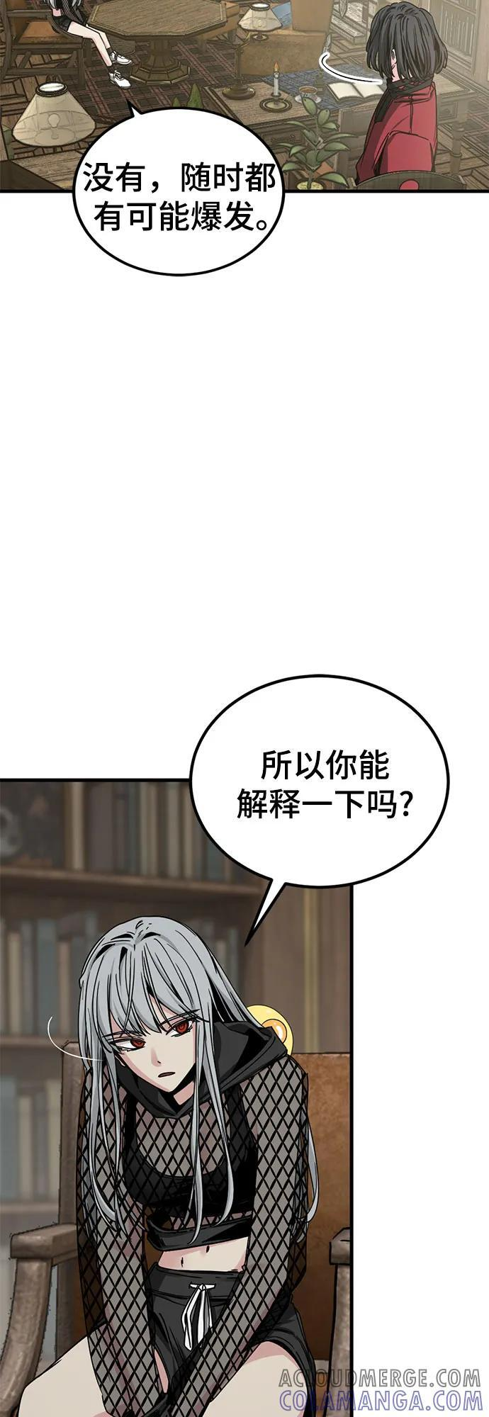 第227话 第31页