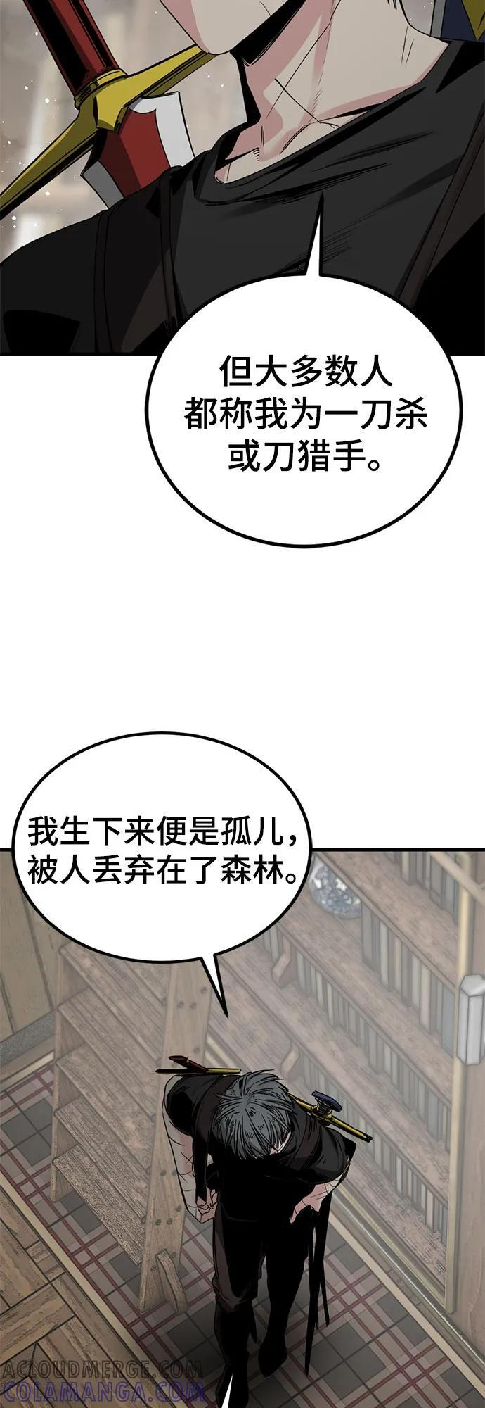 第227话 第34页