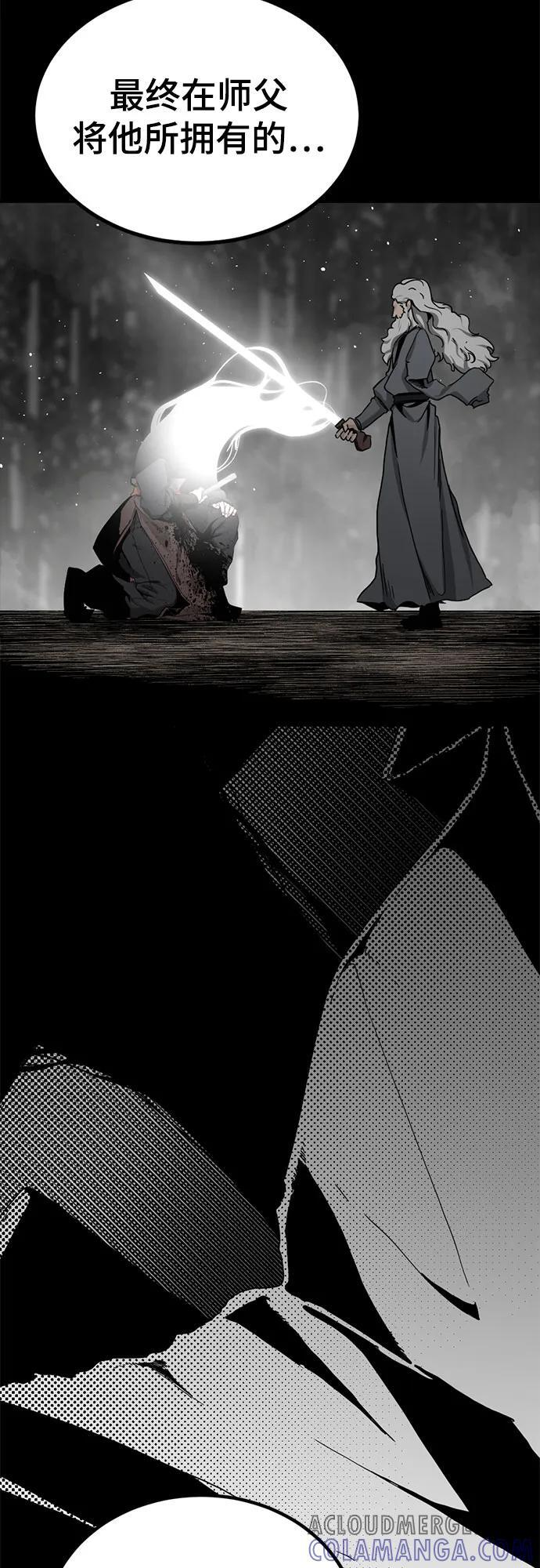 第227话 第37页