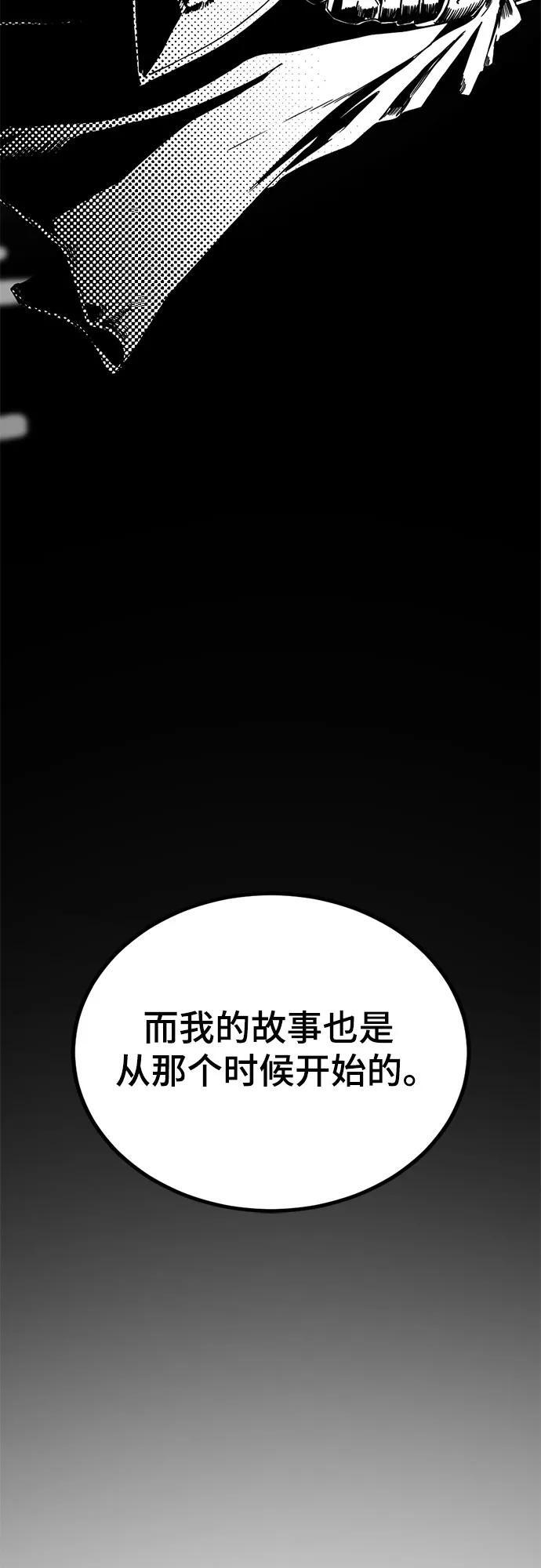 第227话 第39页