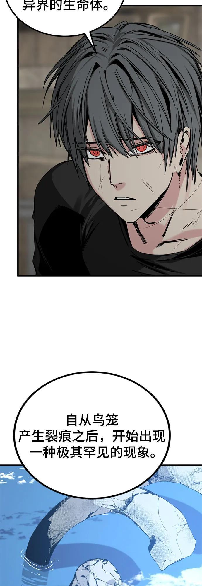 第227话 第41页