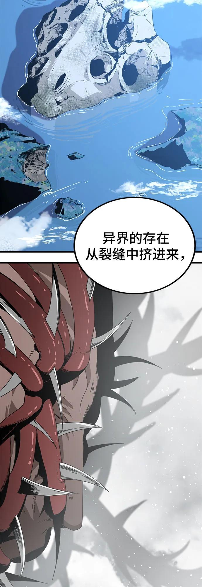 第227话 第42页