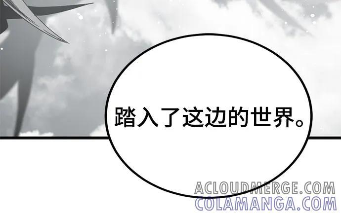 第227话 第43页