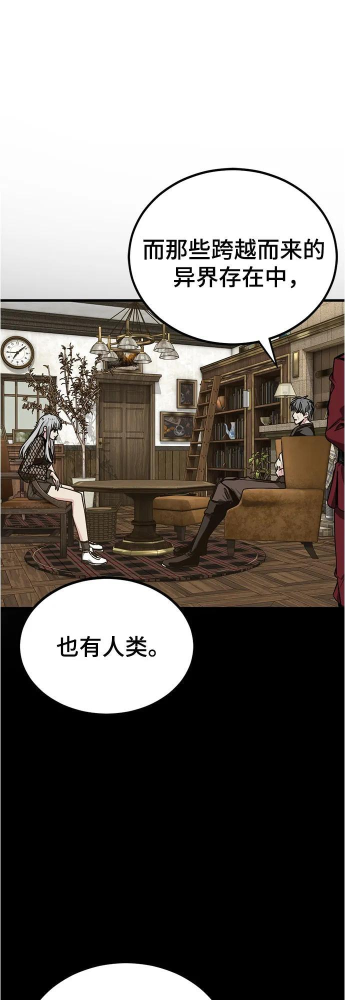 第227话 第44页