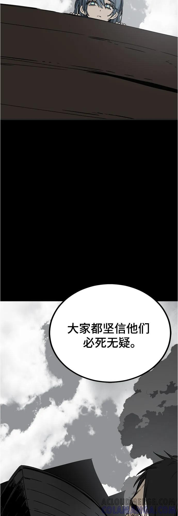 第227话 第46页