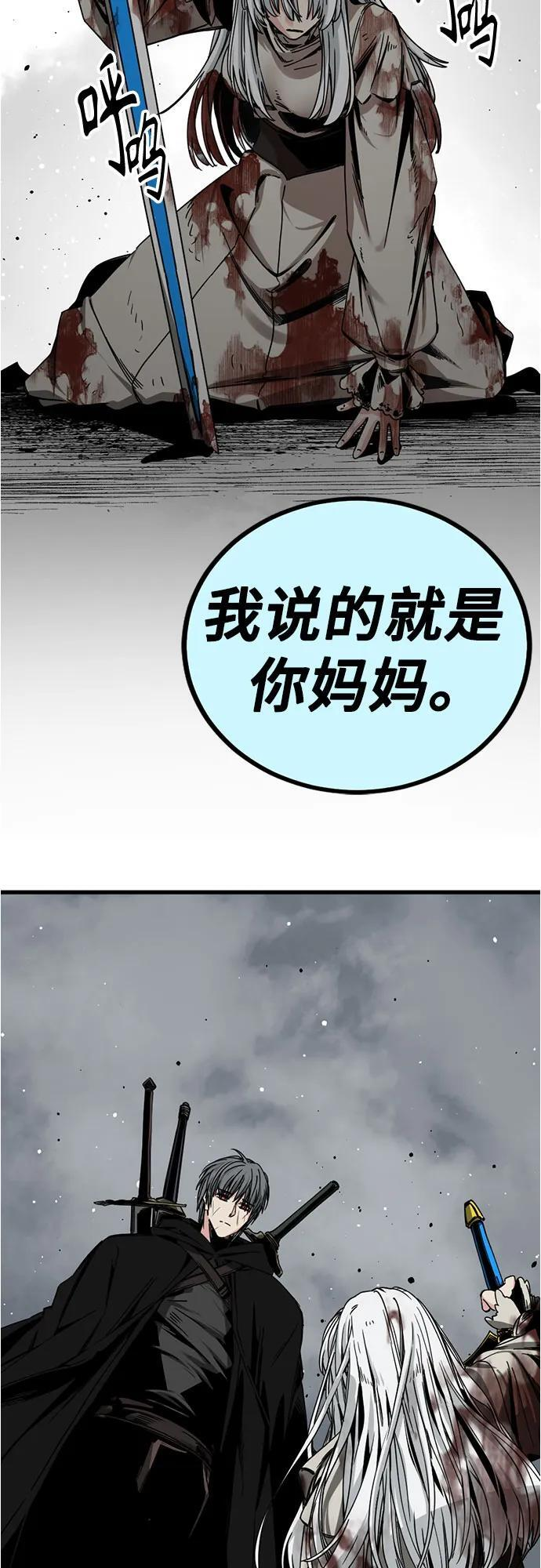 第227话 第48页