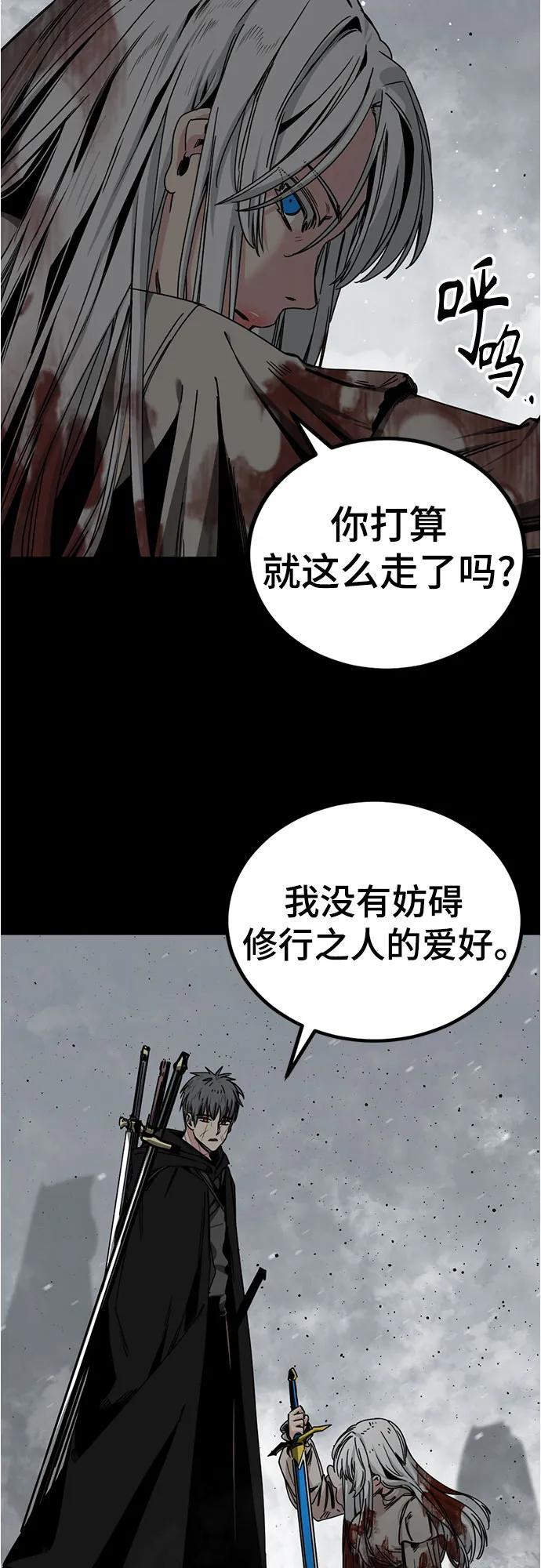 第227话 第51页