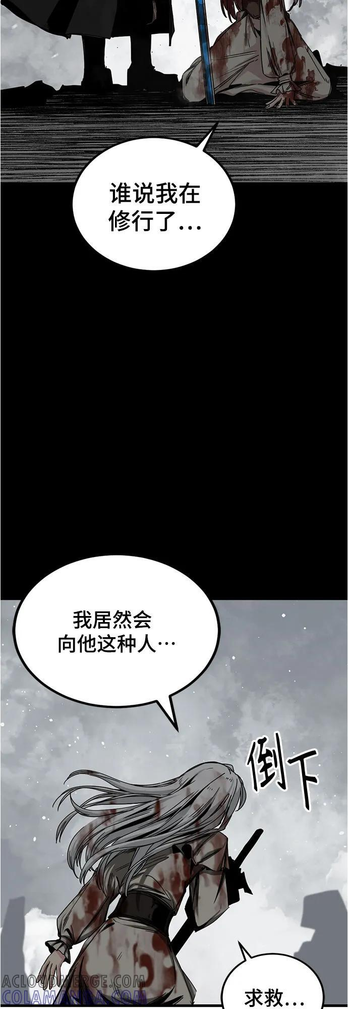 第227话 第52页