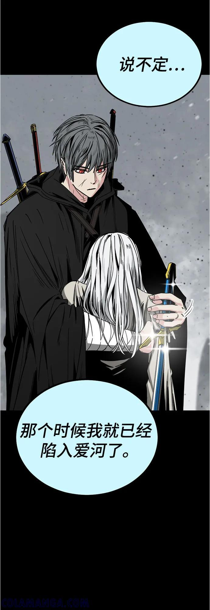 第227话 第55页