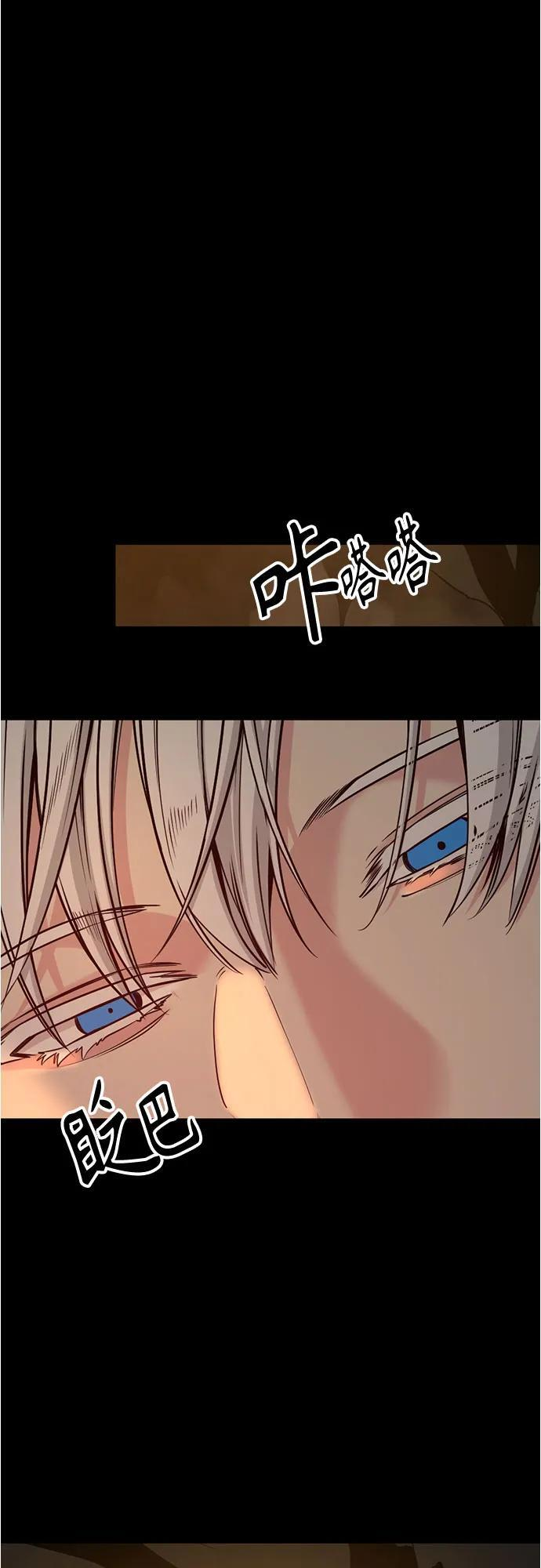 第227话 第56页