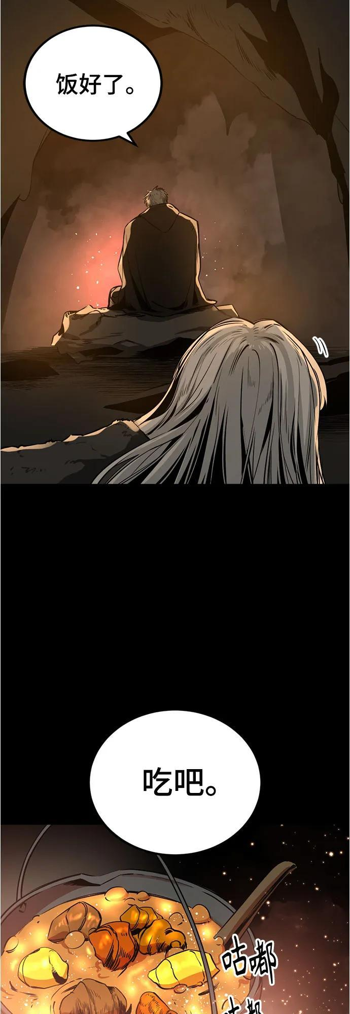第227话 第57页
