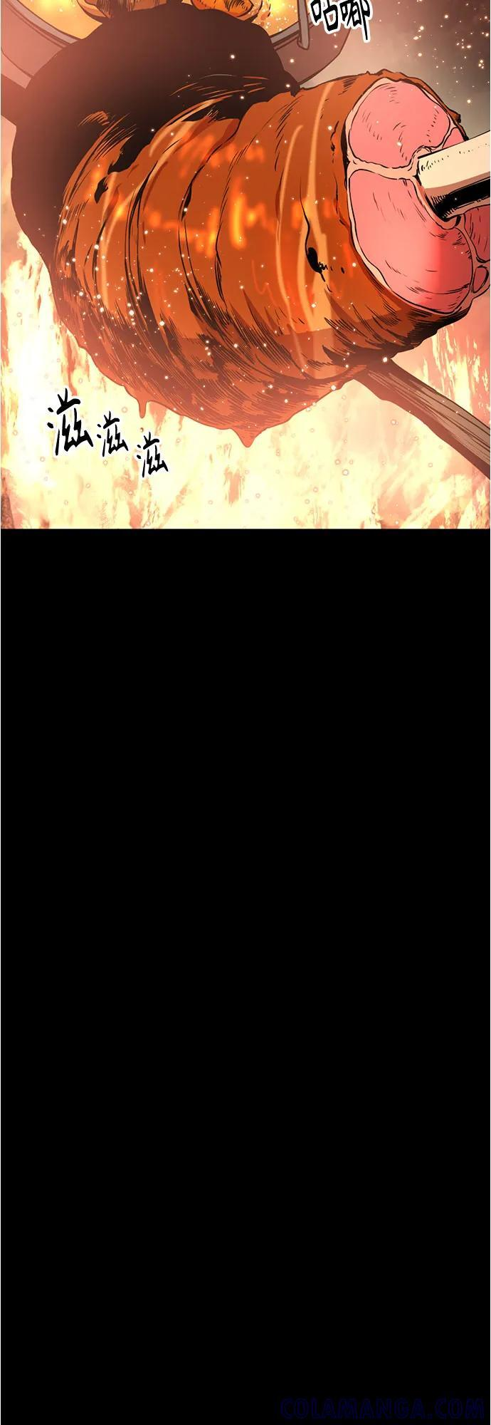 第227话 第58页