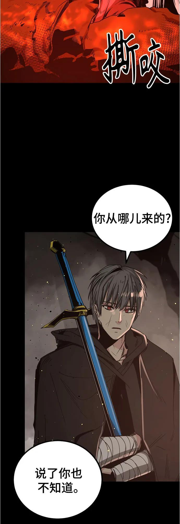 第227话 第60页