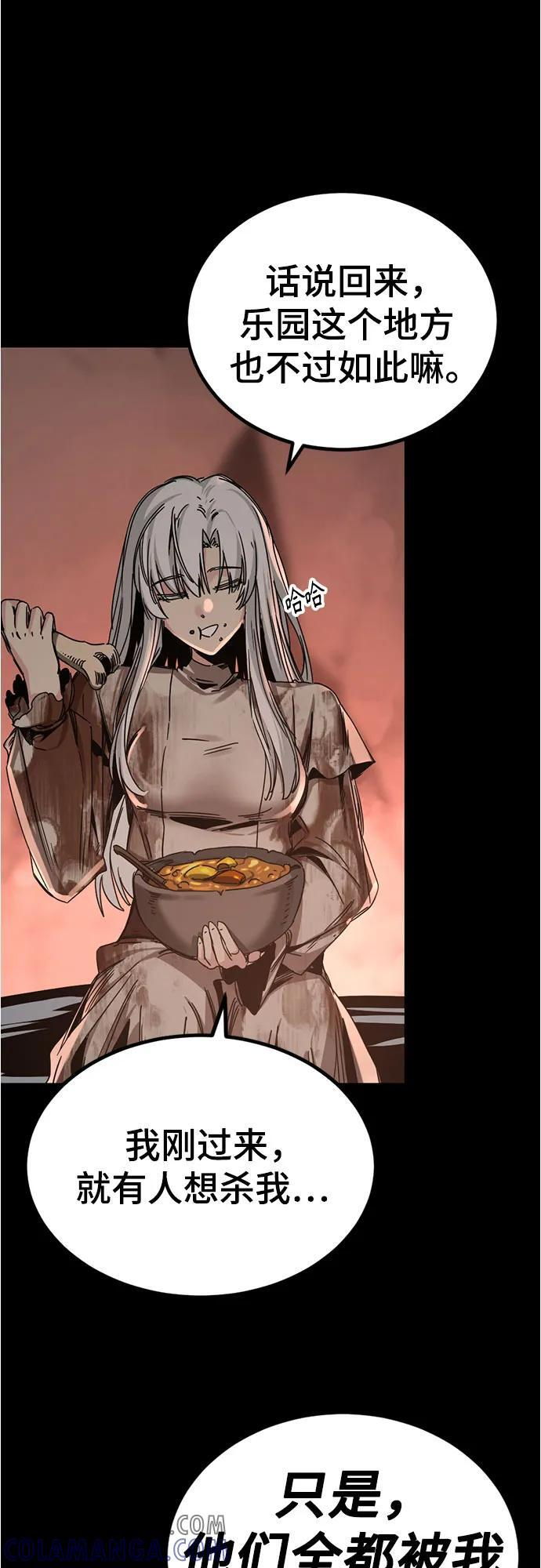 第227话 第61页