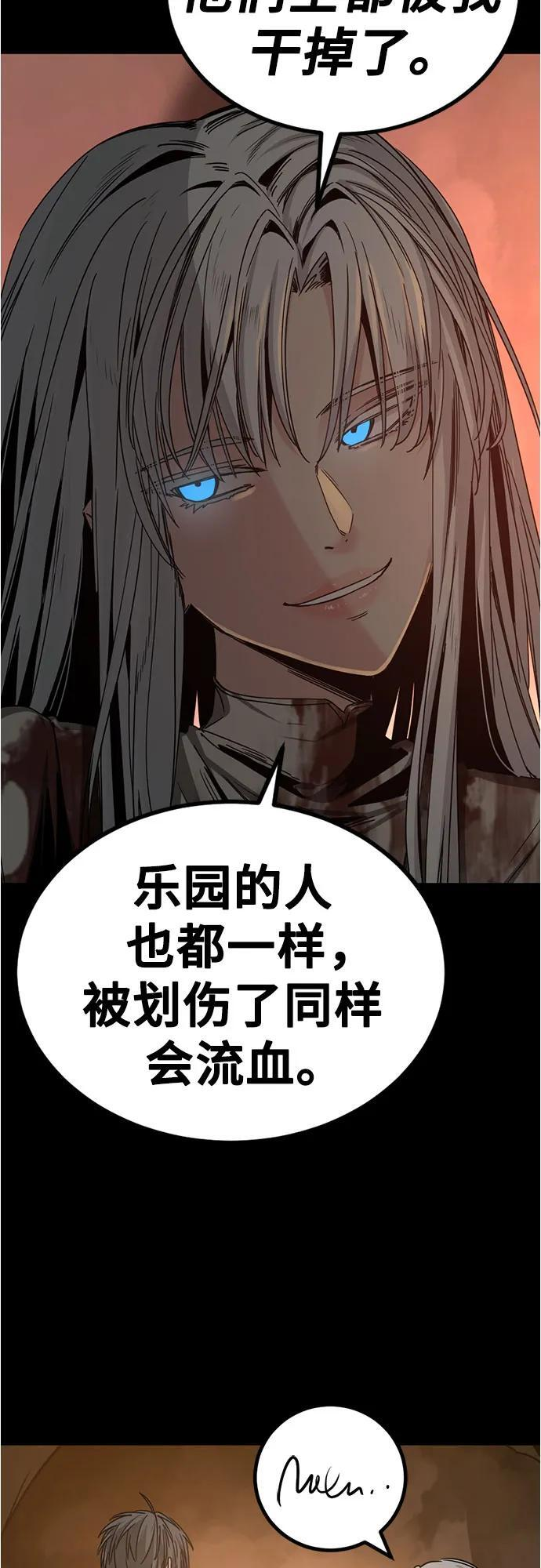 第227话 第62页