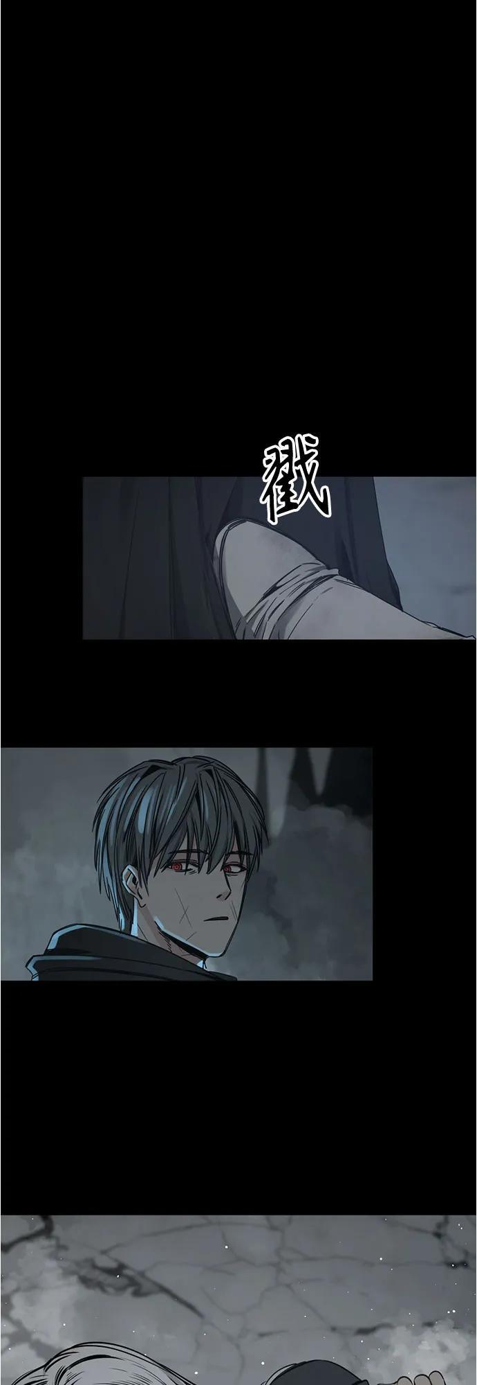 第227话 第66页