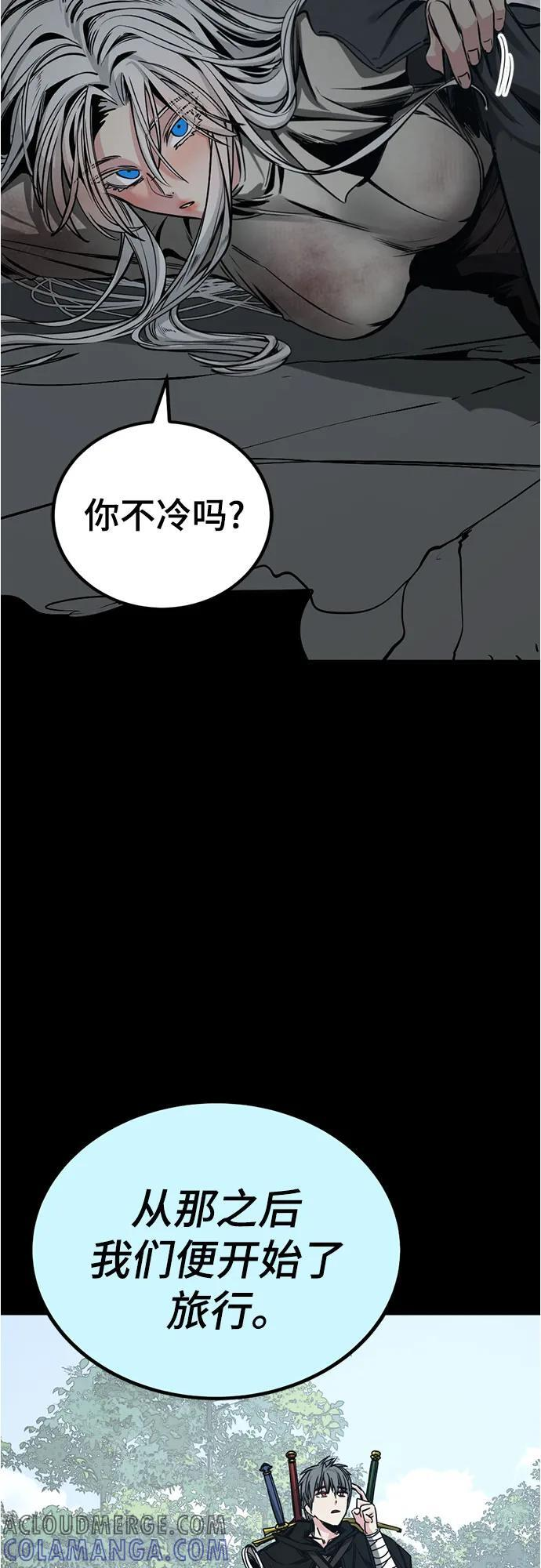 第227话 第67页