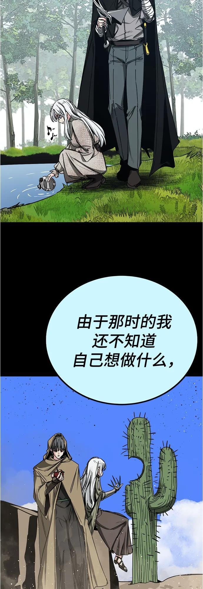 第227话 第68页