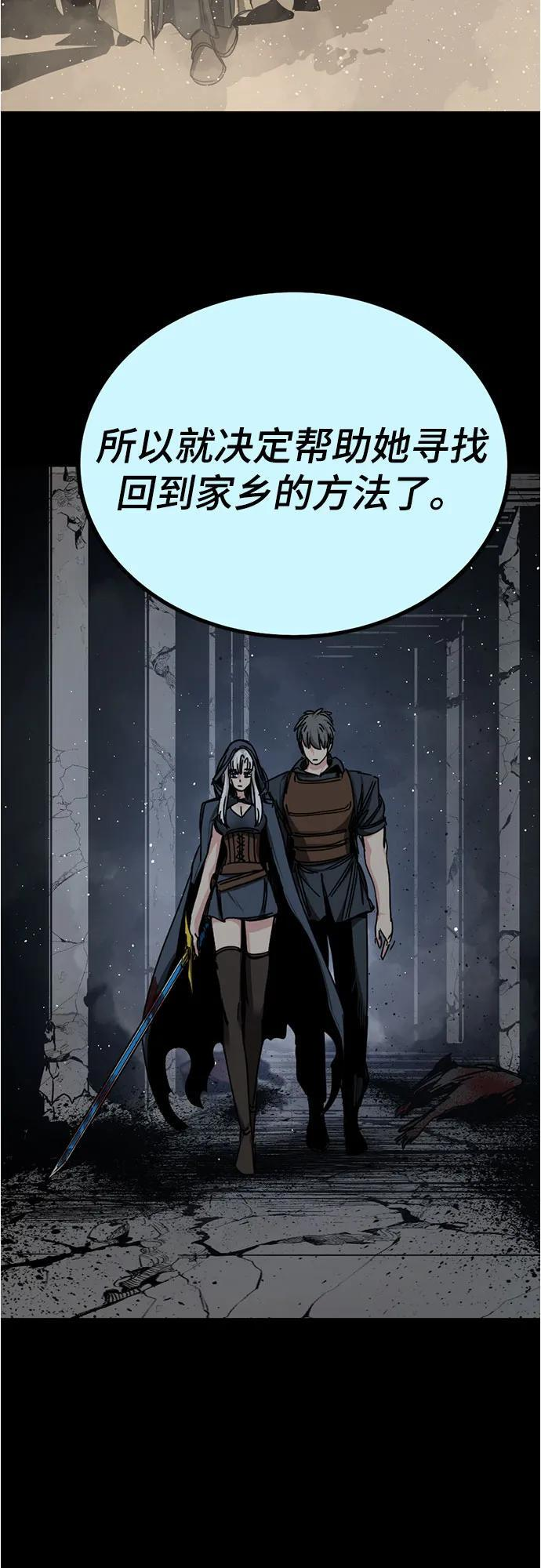 第227话 第69页