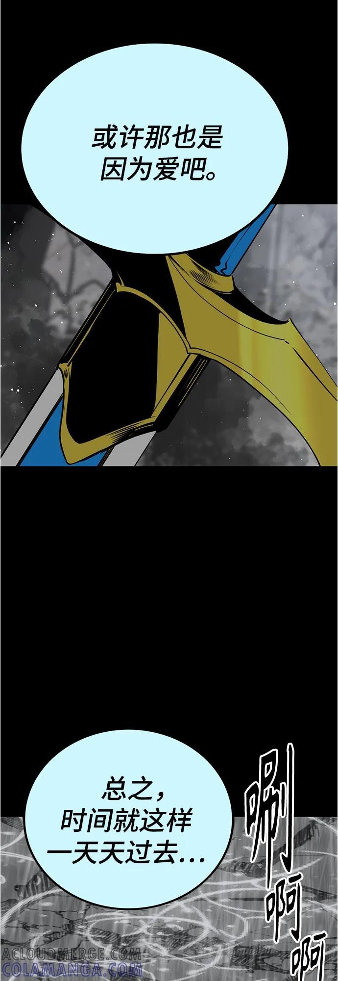 第227话 第70页