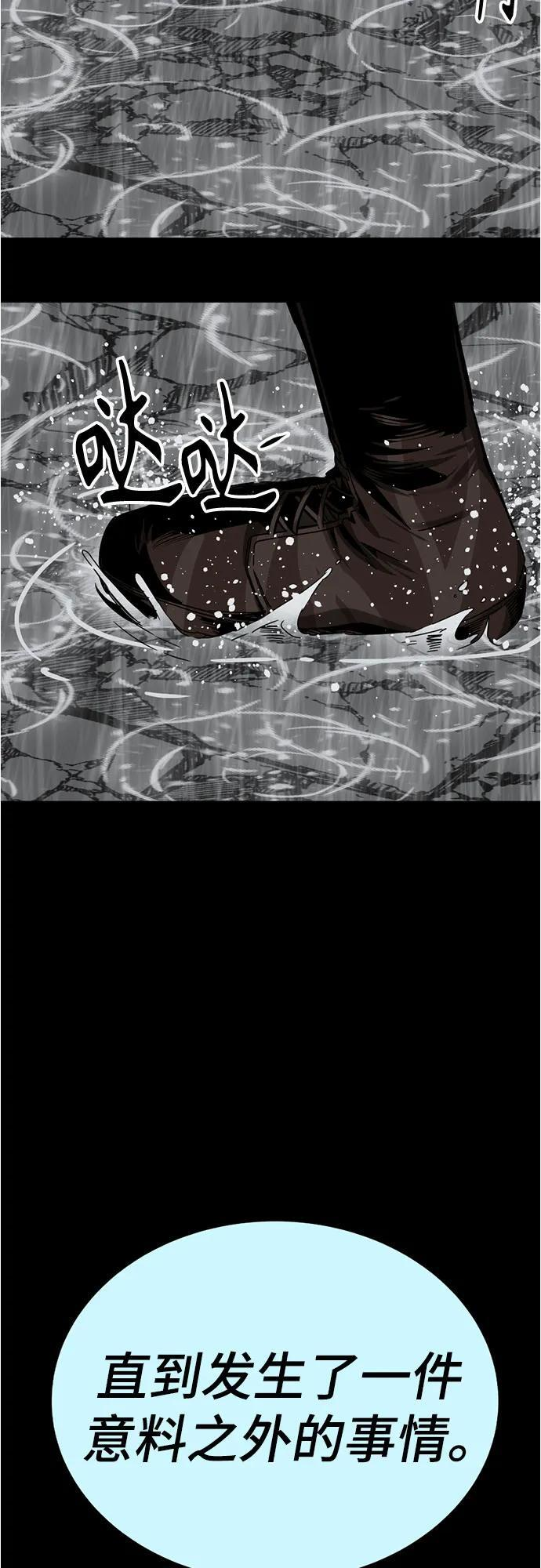 第227话 第71页