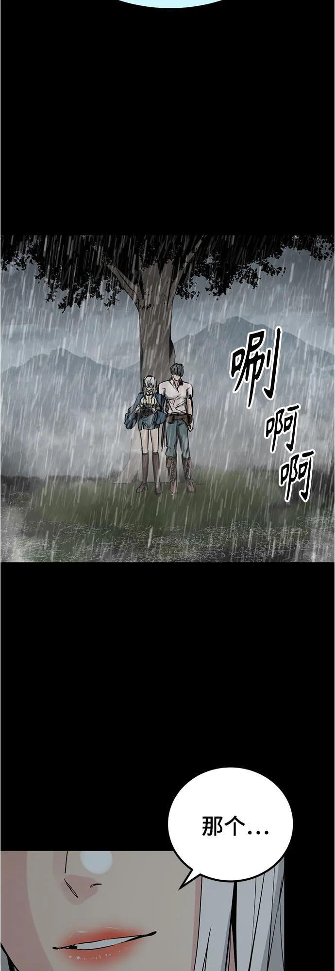 第227话 第72页