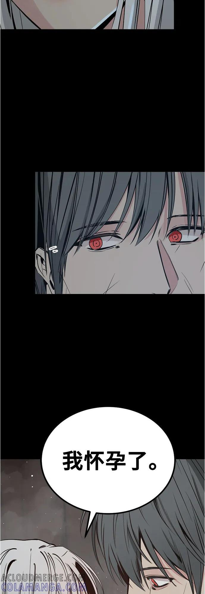 第227话 第73页