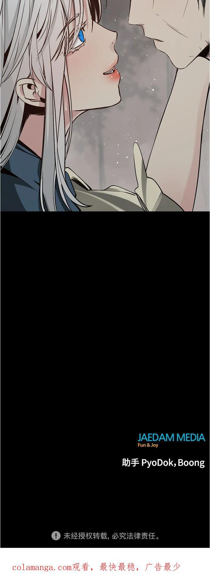 第227话 第74页