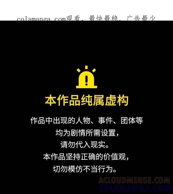 第228话 第1页