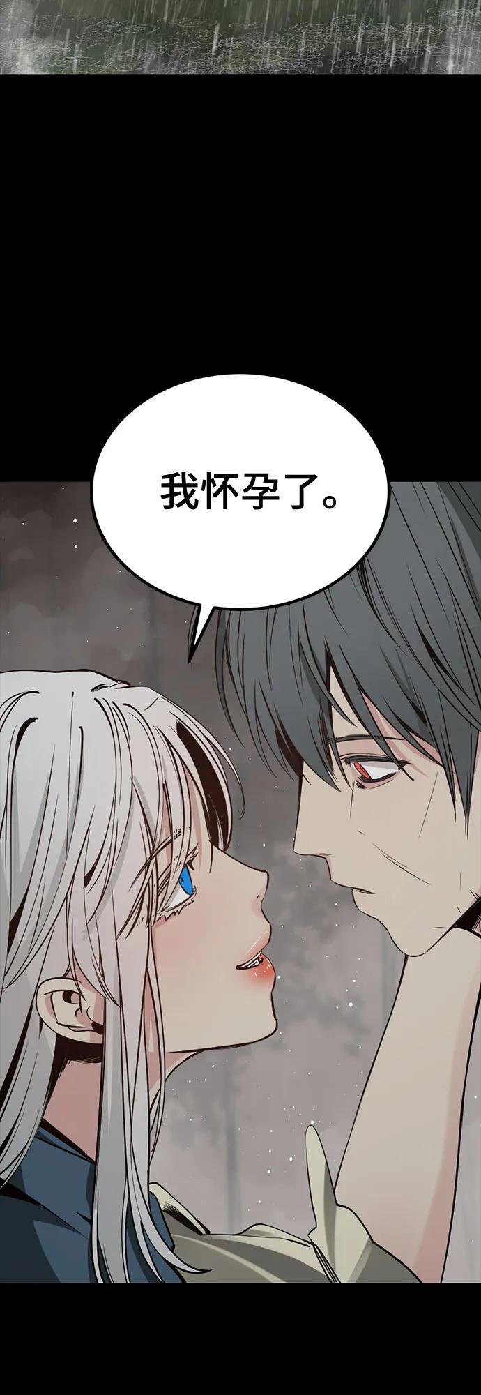 第228话 第3页