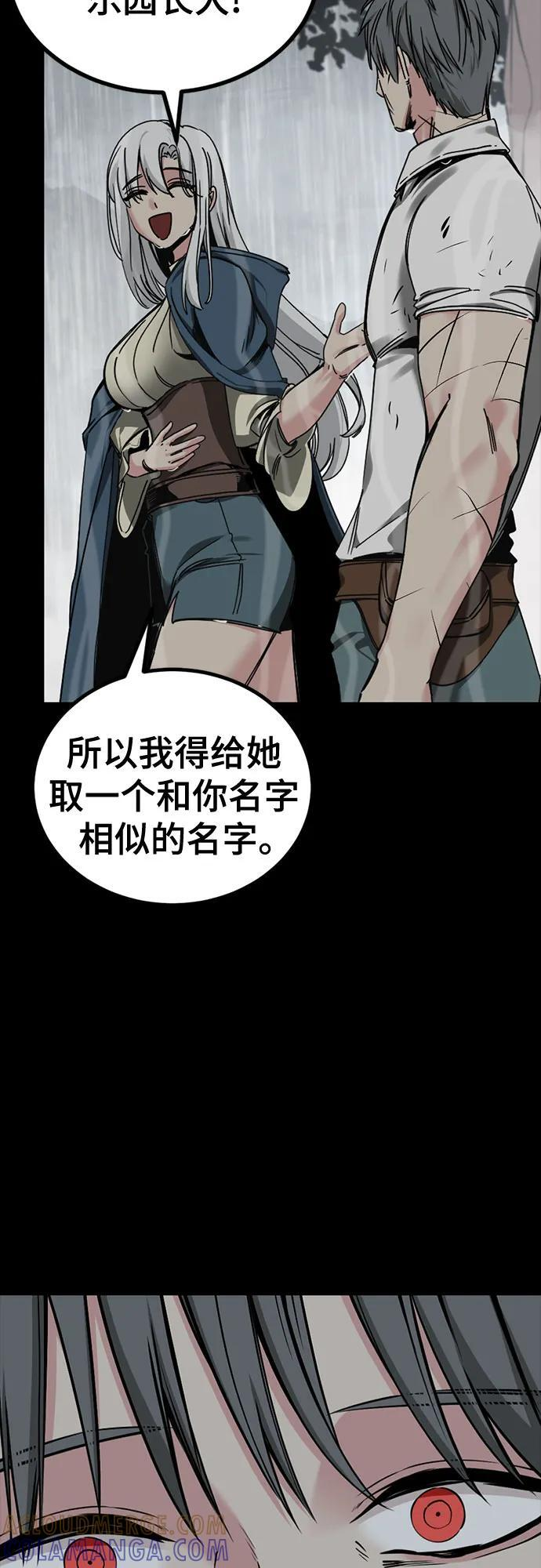 第228话 第7页