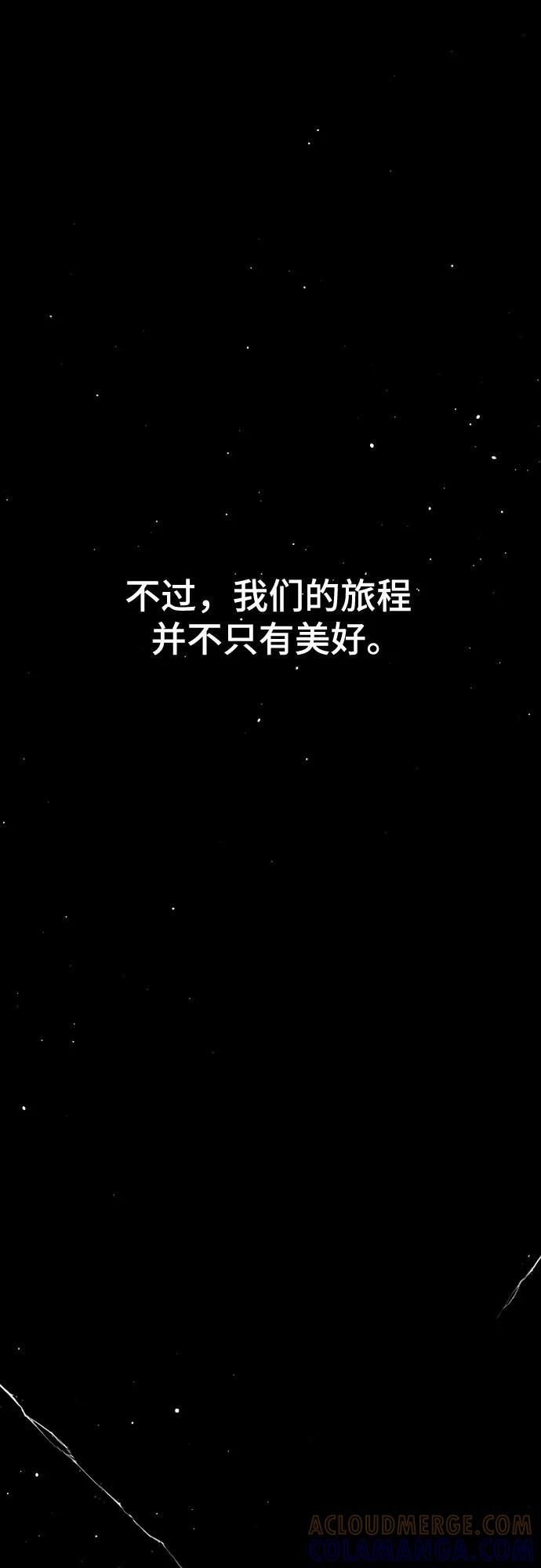 第228话 第13页