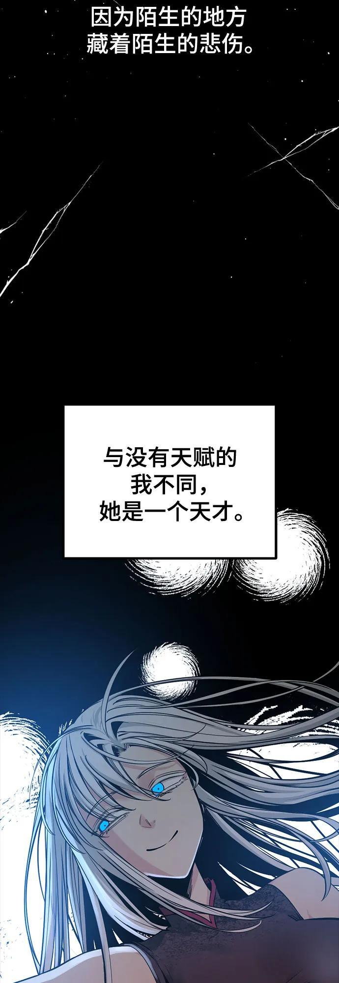 第228话 第14页