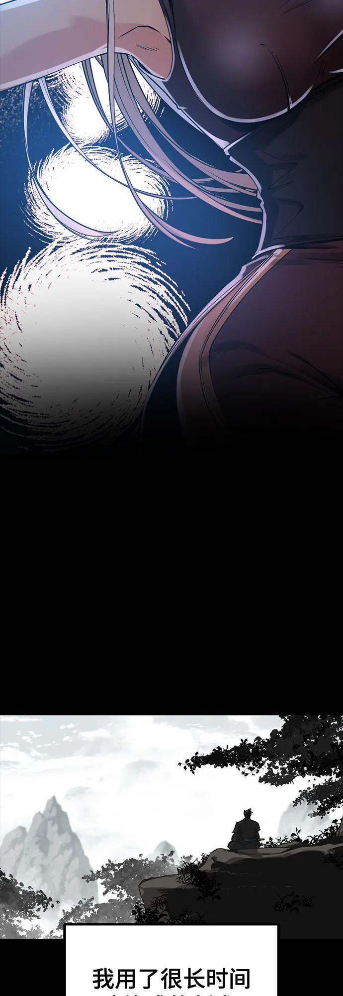 第228话 第15页