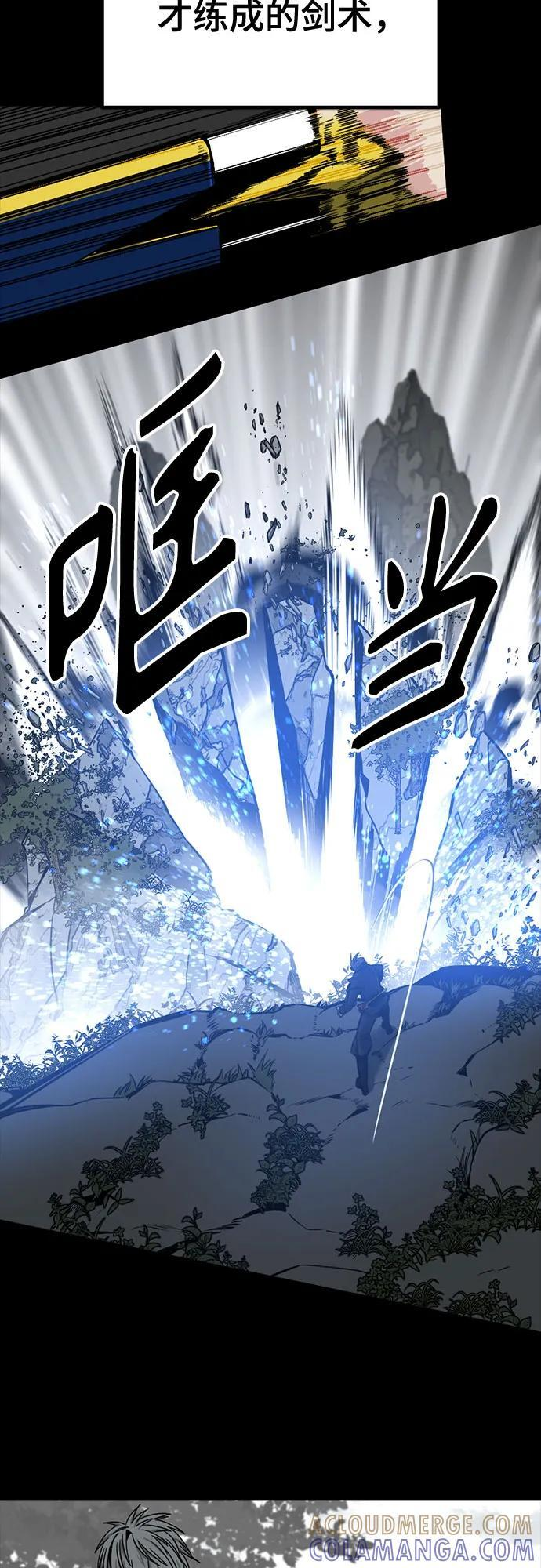 第228话 第16页