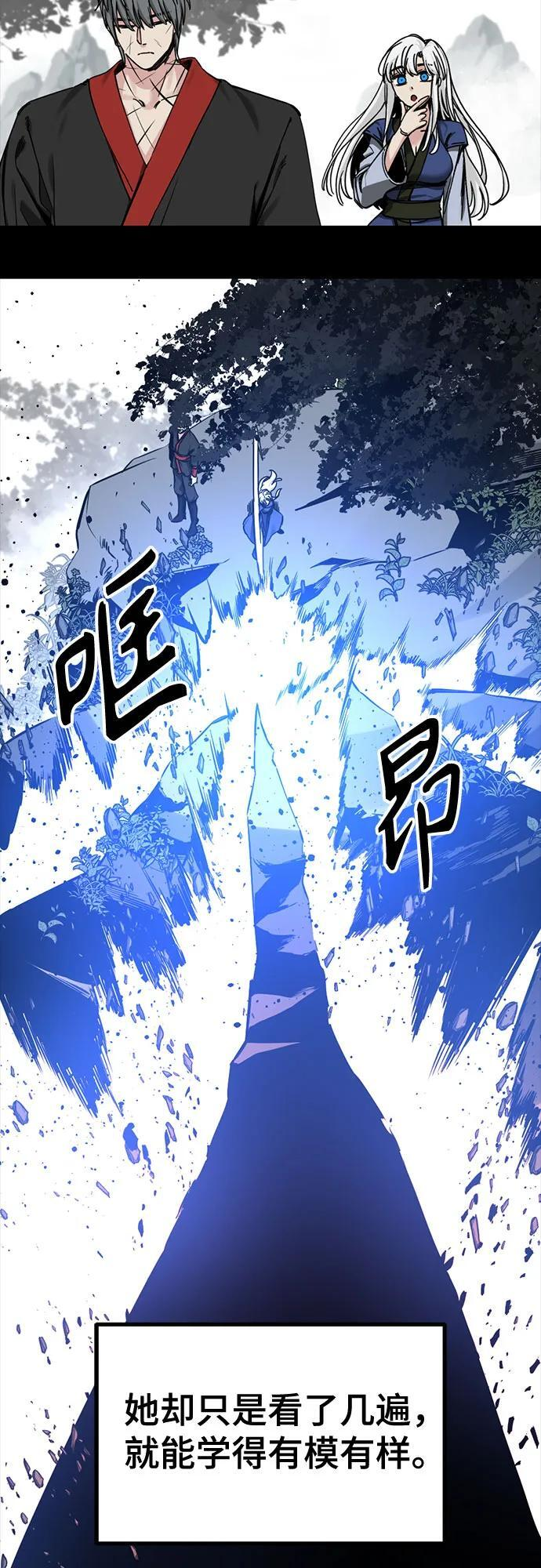 第228话 第17页