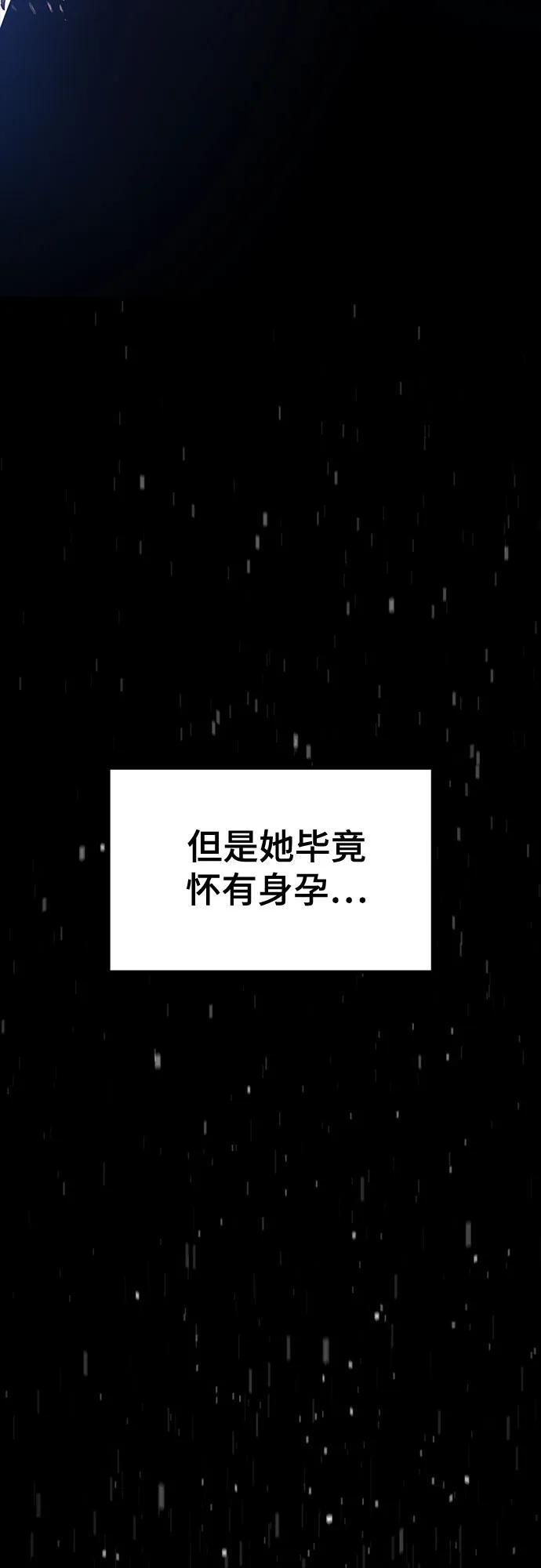 第228话 第18页