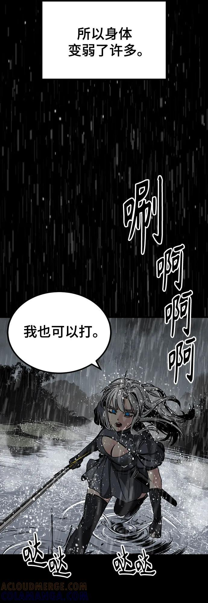 第228话 第19页