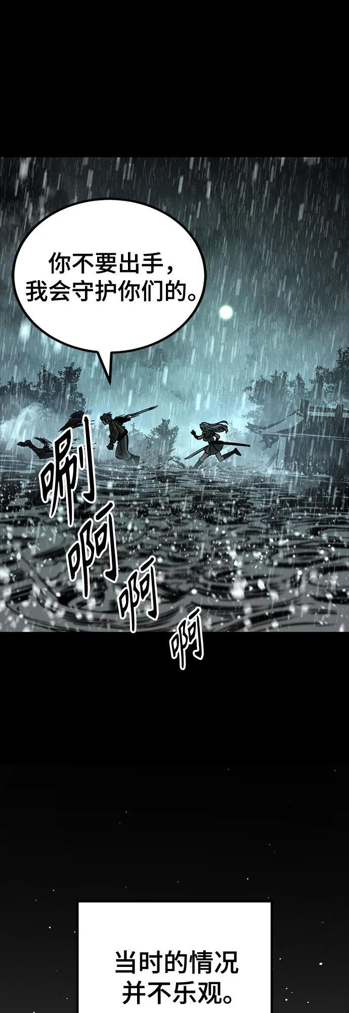 第228话 第20页
